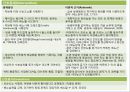 우측어깨회전근개파열, 간호과정, case study, 케이스스터디, 간호진단, 간호사정, 간호계획, 간호중재, 간호평가, 근골격계 간호진단 8페이지