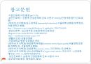 Myocardial infarction, 심근경색증, case study, 케이스스터디, MI, 간호과정, SOAPIE, 심근경색증 병태생리, 심근경색증상, 심근경색치료, 간호진단 20페이지