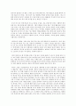 인터넷이 개인의 자유를 증가시켰는가 구체적으로 어떤 자유를 증가시켰는가 2페이지