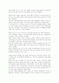 다양한 여성복지 관련 이슈 중(강의 주제 중 선택) 언론보도를 통해 대중에게 이슈가 되었던 내용 대한 본인의 의견을 서술하시오.(여성복지의 문제점 혹은 긍정정인 변화에 대하여) 2페이지