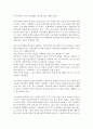 다양한 여성복지 관련 이슈 중(강의 주제 중 선택) 언론보도를 통해 대중에게 이슈가 되었던 내용 대한 본인의 의견을 서술하시오.(여성복지의 문제점 혹은 긍정정인 변화에 대하여) 3페이지