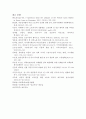 다양한 여성복지 관련 이슈 중(강의 주제 중 선택) 언론보도를 통해 대중에게 이슈가 되었던 내용 대한 본인의 의견을 서술하시오.(여성복지의 문제점 혹은 긍정정인 변화에 대하여) 5페이지