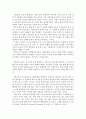 교육사회학의 기능론과 갈등론 중에서 본인이 우리나라 교육현실에 적합하게 적용된다고 생각하는 여론을 하나 선택하고 그 선택의 이유를 해당이론의 특성에 기반해 구체적으로 작성하시오. 2페이지