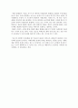 교육사회학의 기능론과 갈등론 중에서 본인이 우리나라 교육현실에 적합하게 적용된다고 생각하는 여론을 하나 선택하고 그 선택의 이유를 해당이론의 특성에 기반해 구체적으로 작성하시오. 5페이지
