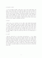 진로지도 프로그램을 위한 평생교육 방법과 진행순서를 작성하시오. 5페이지