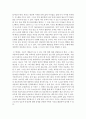 일상생활 속에서 수학이 필요한 이유를 3가지 이상 제시하고 각 이유에 대해 부연설명 해봅시다 2페이지