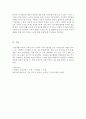 일상생활 속에서 수학이 필요한 이유를 3가지 이상 제시하고 각 이유에 대해 부연설명 해봅시다 4페이지