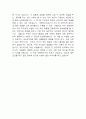사회복지사가 인간행동과 사회 환경을 학습하는 이유에 대하여 논하시오 5페이지