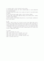 어린이집 운영에 있어서 부모참여의 중요성과 부모참여 형태에 대해 조사해 보고 부모참여의 문제점과 활성화 방안에 대해 보고서를 작성하시오. 4페이지
