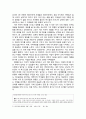 그로바비차 2페이지