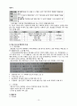 국어사 - 후기 중세국어 정리자료 13페이지