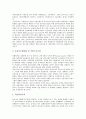 동아시아IMF금융위기(IMF경제위기, IMF외환위기)의 요인, 동아시아IMF금융위기(IMF경제위기, IMF외환위기)의 주식시장, 동아시아IMF금융위기(동아시아IMF경제위기)의 문제 9페이지