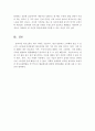 효과적인 의사 소통방법과 의사소통을 방해하는 요소에 대하여 설명하시고, 자신의 의사소통 유형에 대하여 서술 6페이지