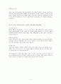 범한판토스_자기소개서 4페이지