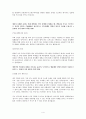 아시아나IDT_자기소개서 4페이지