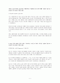 아시아나IDT_자기소개서 5페이지