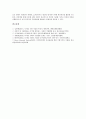 디지털시대 기업(디지털기업)의 전략적 제휴(M&A), 지식경영, 디지털시대 기업(디지털기업)의 E비즈니스(E-biz, 이비즈니스), 디지털시대 기업(디지털기업)의 사례, 디지털시대 기업(디지털기업)의 생존 전략 분석 15페이지