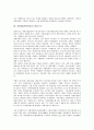 [관광업][관광산업]관광업(관광산업)의 유형, 범위, 관광업(관광산업)의 비용구조, 관광업(관광산업)의 영향, 관광업(관광산업)의 현황, 관광업(관광산업)의 개인사업자, 관광업(관광산업)의 리조트사업, 관광업(관광산업)의 추진 전략 분석 5페이지