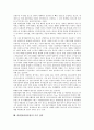 [관광업][관광산업]관광업(관광산업)의 유형, 범위, 관광업(관광산업)의 비용구조, 관광업(관광산업)의 영향, 관광업(관광산업)의 현황, 관광업(관광산업)의 개인사업자, 관광업(관광산업)의 리조트사업, 관광업(관광산업)의 추진 전략 분석 10페이지