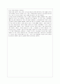 신약성서개론 서평 2페이지