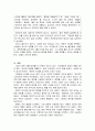 세계의역사(A형, 왕과 나), 영화 “왕과 나”, “콰이강의 다리” 중 1편을 보고 영화 감상평을 쓰되, 동남아시아인의 시각에서 독자적이고 일관된 주제를 택하고, A4 4장(글자크 6페이지