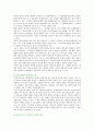 부동산 유치권의 문제점과 대책방안 ; 부동산 유치권의 성립과 효력 분석 5페이지