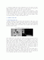 가상현실의 종류와 특성 및 가상현실의 응용 사례 분석 3페이지
