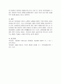 노령화와 저출산으로 인해 2050년 쯤이면 국민연금이 고갈된다고 한다. 국민연금의 고갈을 막을 수 있는 대책과 방안은 무엇인지 제시 5페이지