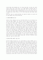 [기업상표][기업브랜드]기업상표(기업브랜드)의 중요성, 역할, 기업상표(기업브랜드)의 보호, 기업상표(기업브랜드)의 통합, 기업상표(기업브랜드)의 가치제안, 기업상표(기업브랜드)의 해외마케팅, 향후 기업상표(기업브랜드)의 과제 분석 10페이지