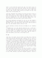 [기업상표][기업브랜드]기업상표(기업브랜드)의 중요성, 역할, 기업상표(기업브랜드)의 보호, 기업상표(기업브랜드)의 통합, 기업상표(기업브랜드)의 가치제안, 기업상표(기업브랜드)의 해외마케팅, 향후 기업상표(기업브랜드)의 과제 분석 13페이지