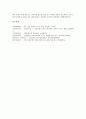 [기업상표][기업브랜드]기업상표(기업브랜드)의 중요성, 역할, 기업상표(기업브랜드)의 보호, 기업상표(기업브랜드)의 통합, 기업상표(기업브랜드)의 가치제안, 기업상표(기업브랜드)의 해외마케팅, 향후 기업상표(기업브랜드)의 과제 분석 14페이지