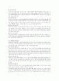 노인복지법에 의한 노인복지시설 유형 및 사회복지사의 역할에 대해 설명하시오. 2페이지