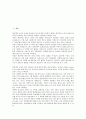 [대한항공][항공사][대한항공 규모][대한항공 브랜드이미지][대한항공 면세점 가처분사건][대한항공 내실화 방향]대한항공의 규모, 대한항공의 브랜드이미지, 대한항공의 면세점 가처분사건, 향후 대한항공의 내실화 방향 분석 2페이지