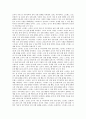 [병원 종사자][병원 종사원][병원 종업원]병원 종사자(종사원, 종업원)의 스트레스, 병원 종사자(종사원, 종업원)의 염색체이상빈도, 병원 종사자(종사원, 종업원)의 근골격계질환, 향후 병원 종사자(종사원, 종업원)의 내실화 방향 분석 7페이지
