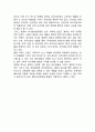 MISSHA 미샤 브랜드분석과 마케팅사례연구 - 미샤 성공요인*SWOT분석*마케팅 4P전략분석및 미샤 중국진출 전략사례와 미샤 향후전략제안 20페이지