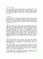 요즘 비교 광고를 쉽게 찾아 볼 수 있다. 과연 비교 광고는 비교 광고를 하는 측과 비교대상 측에게 어떠한 영향을 미칠 수 있을까 4페이지