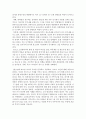 비행청소년의 대한 올바른 이해와 당면과제를 분석하고 청소년 비행을 예방하기 위한 개입전략을 제시한다 4페이지