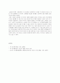 최근 국제통상이란 용어가 많이 사용되어지고 있는 이유와 국제무역과의 차이점에 대해 논하시오 5페이지