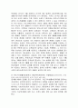 우리나라 사회복지정책 중 본인이 관심을 가지고 있는 정책 한 가지를 선택하여 Gilbert & Specht의 사회복지정책 분석틀로 분석하고 해당 사회복지정책의 문제점 및 대안방안에 4페이지