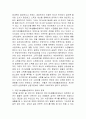 우리나라 사회복지정책 중 본인이 관심을 가지고 있는 정책 한 가지를 선택하여 Gilbert & Specht의 사회복지정책 분석틀로 분석하고 해당 사회복지정책의 문제점 및 대안방안에 6페이지