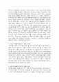 우리나라 사회복지정책 중 본인이 관심을 가지고 있는 정책 한 가지를 선택하여 Gilbert & Specht의 사회복지정책 분석틀로 분석하고 해당 사회복지정책의 문제점 및 대안방안에 7페이지