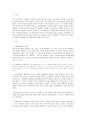 일반적으로 한국 사회복지조직은 님비시설로 여겨진다. 사회복지 시설이 님비시설로 여겨지는 사회복지 조직의 문제점은 무엇이고 어떻게 개선해야 하는지 2장 정도로 작성해서 제출하시오.( 2페이지