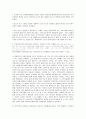 일반적으로 한국 사회복지조직은 님비시설로 여겨진다. 사회복지 시설이 님비시설로 여겨지는 사회복지 조직의 문제점은 무엇이고 어떻게 개선해야 하는지 2장 정도로 작성해서 제출하시오.( 3페이지