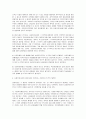 일반적으로 한국 사회복지조직은 님비시설로 여겨진다. 사회복지 시설이 님비시설로 여겨지는 사회복지 조직의 문제점은 무엇이고 어떻게 개선해야 하는지 2장 정도로 작성해서 제출하시오.( 4페이지