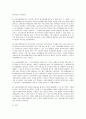 일반적으로 한국 사회복지조직은 님비시설로 여겨진다. 사회복지 시설이 님비시설로 여겨지는 사회복지 조직의 문제점은 무엇이고 어떻게 개선해야 하는지 2장 정도로 작성해서 제출하시오.( 5페이지