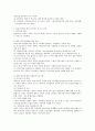 우리나라의 미혼모와 한부모를 위한 사회복지 제도/프로그램을 정리해 보세요. 미혼모와 한부모의 정의, 관련법과 주요내용, 지원 대상자 기준, 서비스나 급여의 내용, 전달체계 등을 포 2페이지