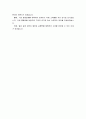 동양피엔에프(DYP&F) 자기소개서, 입사지원서(취업지원서) 4페이지