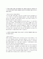 금호아시아나그룹 자기소개서, 입사지원서(취업지원서) 4페이지