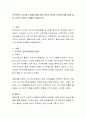 프로이트의 심리성적 발달단계에 대해 간단히 정의하고 발단단계에 대해 대한 자신의 의견을 자유롭게 서술 2페이지