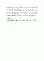 프로이트의 심리성적 발달단계에 대해 간단히 정의하고 발단단계에 대해 대한 자신의 의견을 자유롭게 서술 5페이지